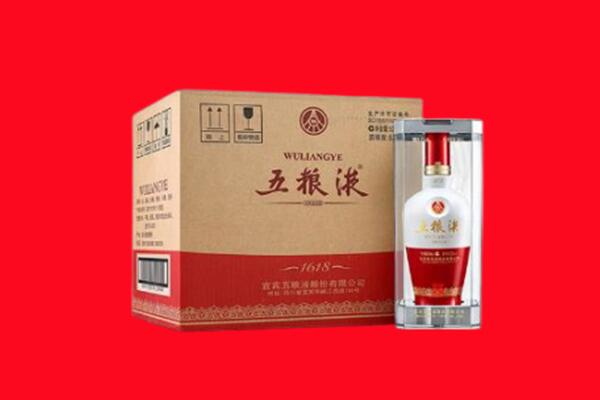 昭通彝良县回收五粮液