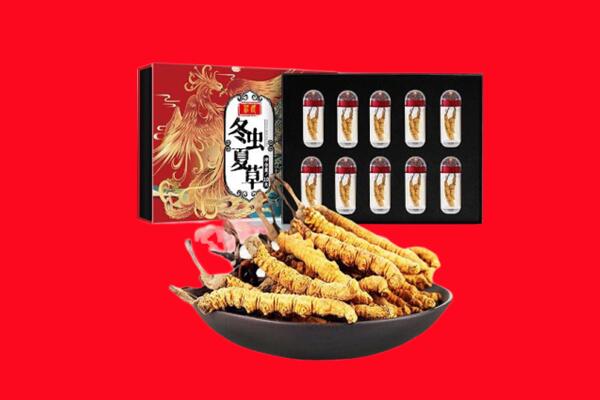 昭通彝良县回收礼盒虫草