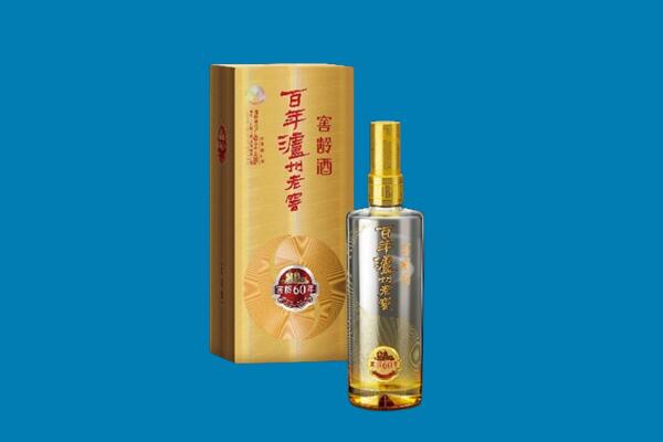 昭通彝良县红酒周边回收